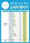 아이맥스안경 위드렌즈 송파장지점