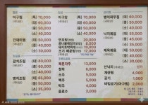 속풀이전문점