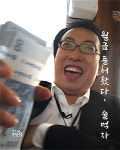 철길부산집 파주금촌점