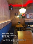 숯토리 광주수완직영점