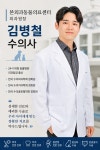 본외과동물의료센터