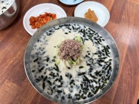 삼정콩국수