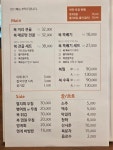 통영형제복국 수원본점