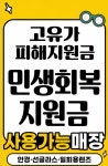 안경나라 미아점