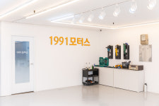 1991모터스 사상점