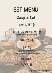 마녀주방 엔터식스 안양역점
