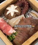 김녕식당