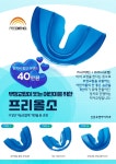 신촌유앤아이치과의원