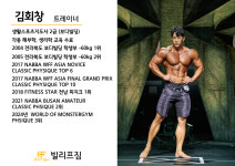 빌리프짐 선부역점