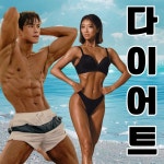 하와이짐&알로하필라테스 천안아산역점