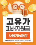 으뜸50안경 노원점