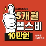 오감짐 경남대점