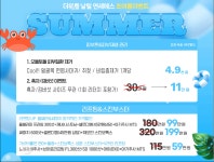 세종연세에스의원