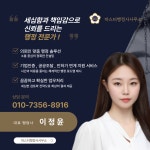 마스터행정사사무소