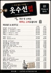 미주네옷집수선 | 옷수선펍