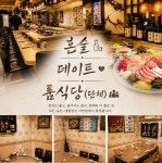 대림참치