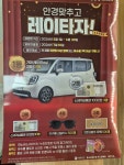 아이피아안경원 포천송우점