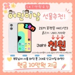 SK텔레콤 PS&M 연향로점
