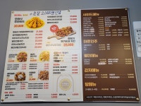 오태식해바라기치킨 고흥동강점