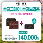 으뜸플러스안경 부산화명점
