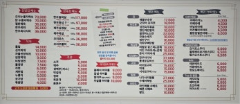 들밥집