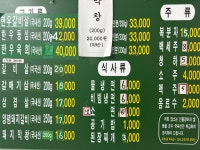 태백실비촌