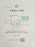 담소소사골순대육개장 이수역점