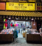 모델상사