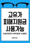 아이루카 안경