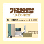 LG유플러스 영화동 동성아울렛점