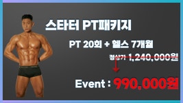 테이스트피트니스 PT 수원화서점