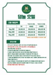 댕댕놀이터