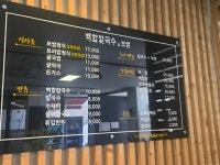 백합칼국수&보쌈
