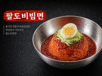 두꺼비집