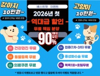 부산강아지분양 고양이분양 베스트펫