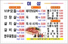 미성