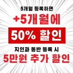 오감짐