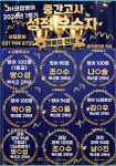 JH코칭 영어 교습소