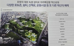 대양두호SK 부동산 공인중개사사무소