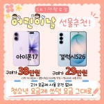 SK텔레콤 PS&M 연향로점