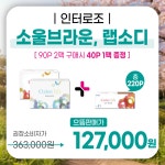 으뜸플러스안경 부산화명점