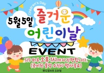 제주시농협 하나로마트오라점