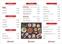 송도갈매기 서창점
