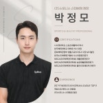 스포니스 신대방점