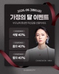 그레이시티 창원