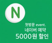 더끌림