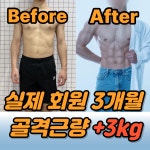 모티브짐PT 왕십리점