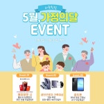 LG유플러스 소라면 죽림점