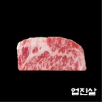 몽실이네 토종한우