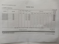 오송 주산암산친구 수학교습소
